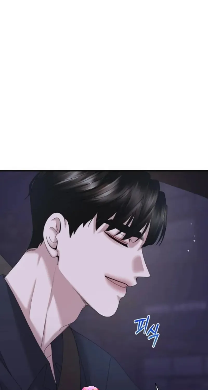 One Day I Found a Husband Chapter 30 page 59 - 