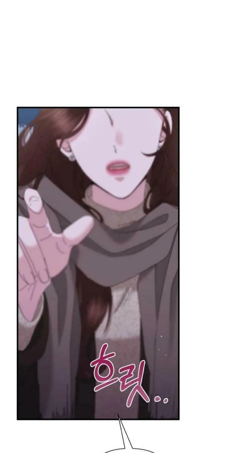 One Day I Found a Husband Chapter 31 page 29 - 