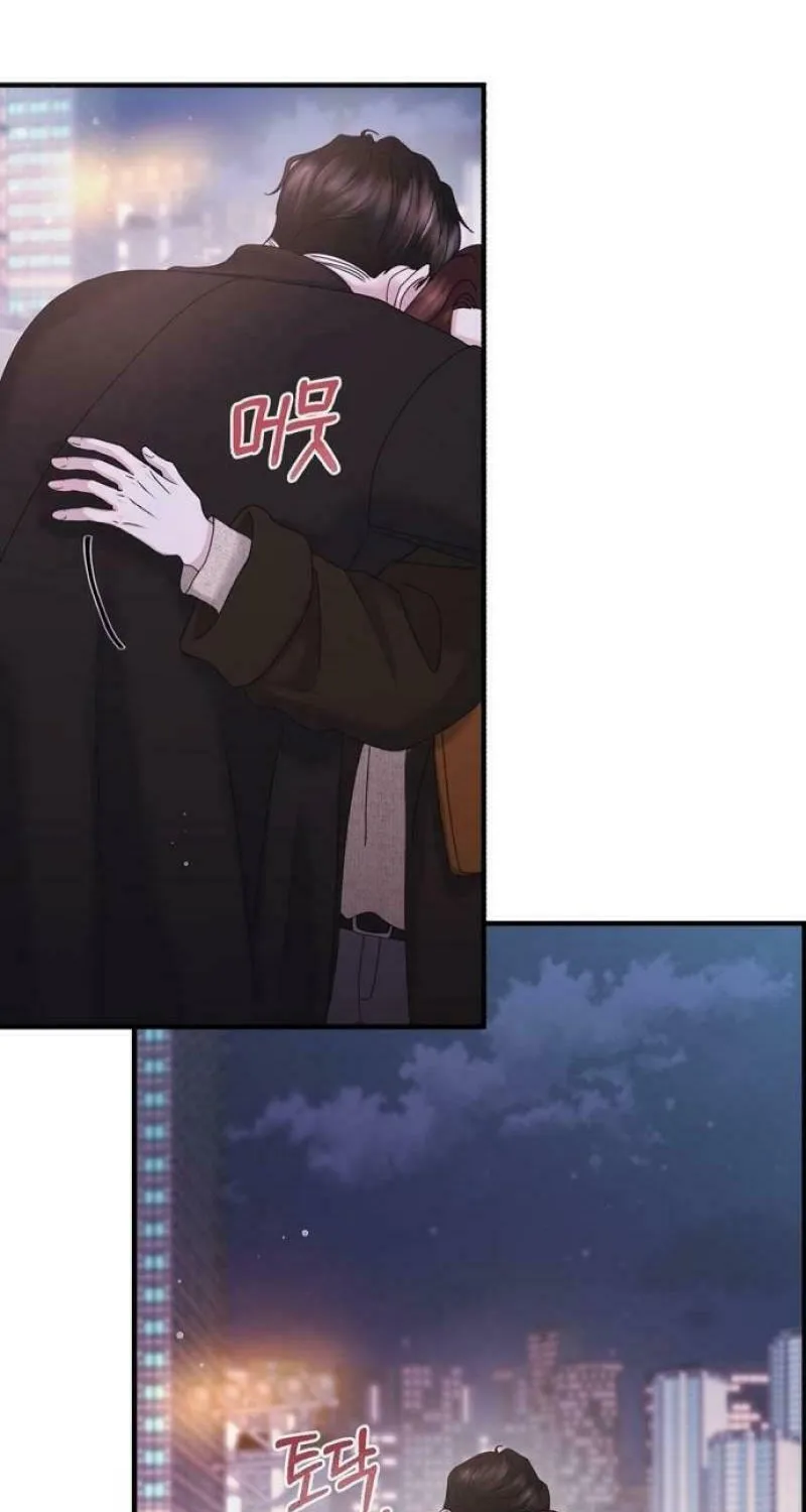 One Day I Found a Husband Chapter 31 page 50 - 