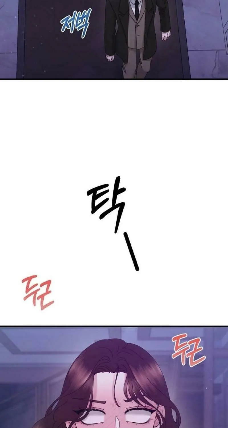 One Day I Found a Husband Chapter 32 page 14 - 