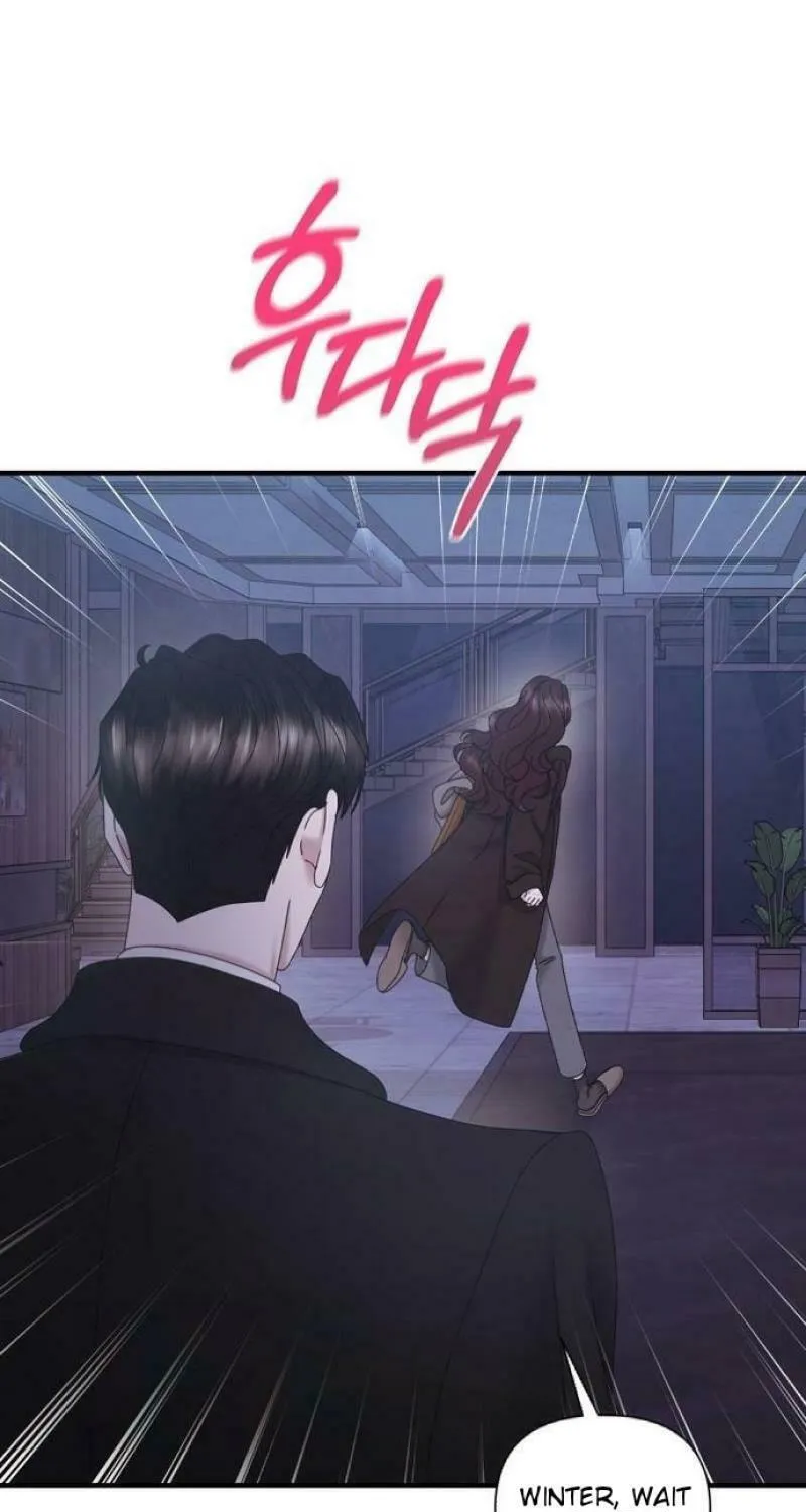 One Day I Found a Husband Chapter 32 page 5 - 