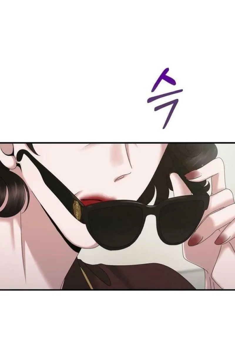 One Day I Found a Husband Chapter 32 page 55 - 