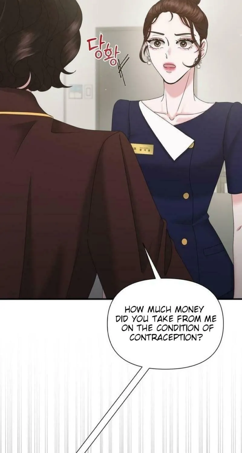 One Day I Found a Husband Chapter 32 page 71 - 