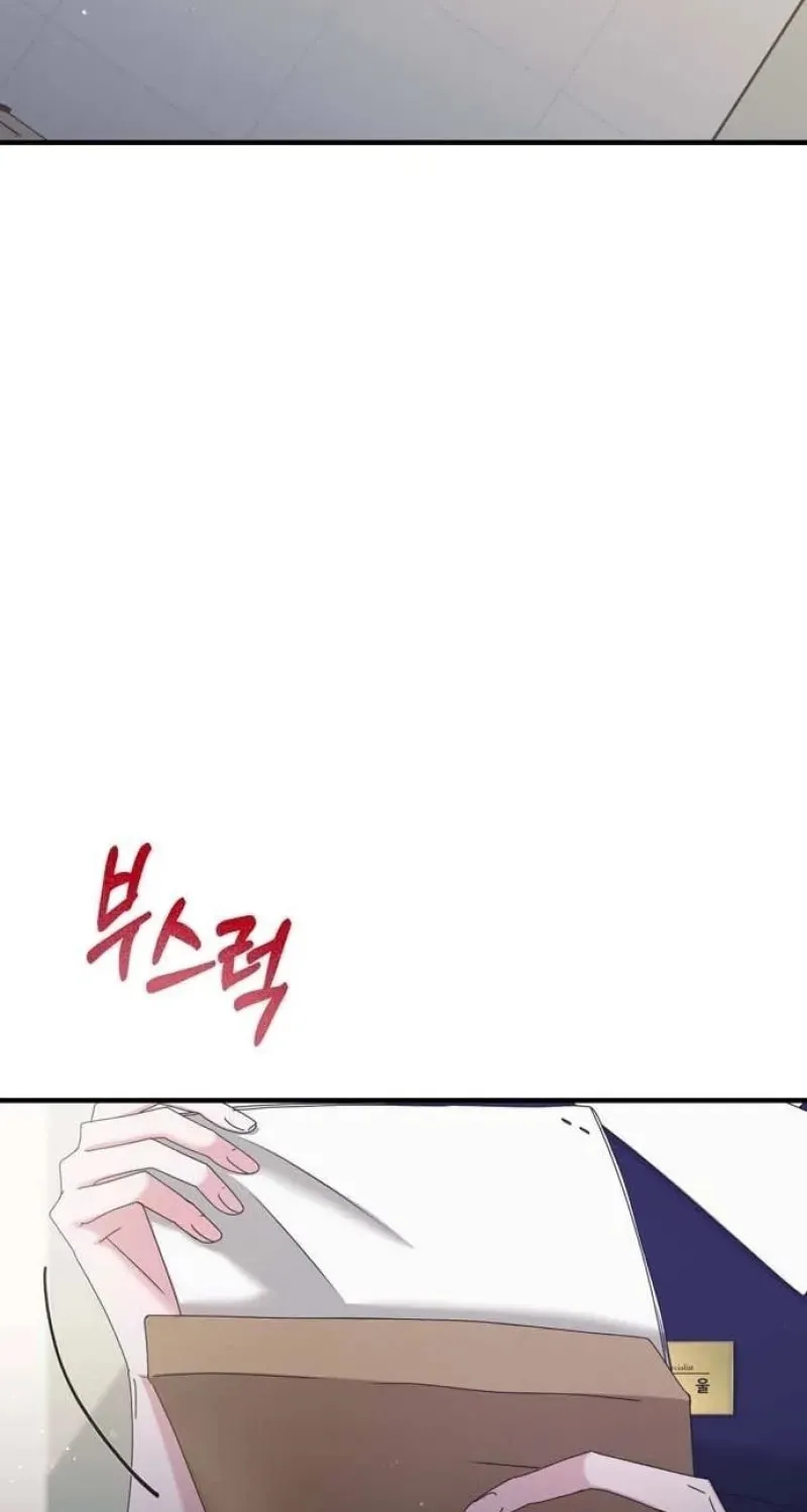 One Day I Found a Husband Chapter 33 page 8 - 