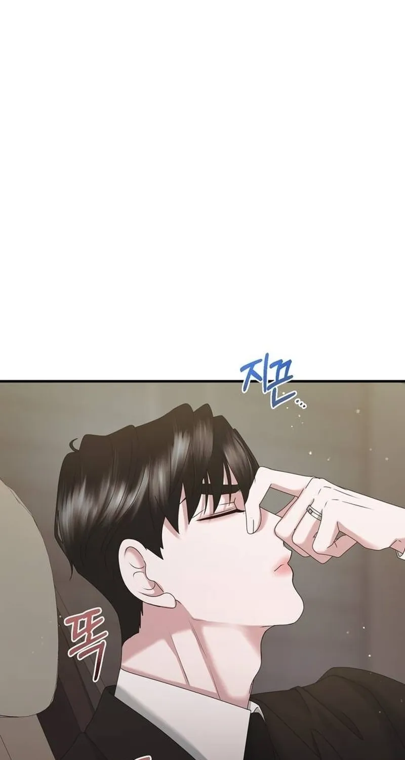 One Day I Found a Husband Chapter 34 page 19 - 
