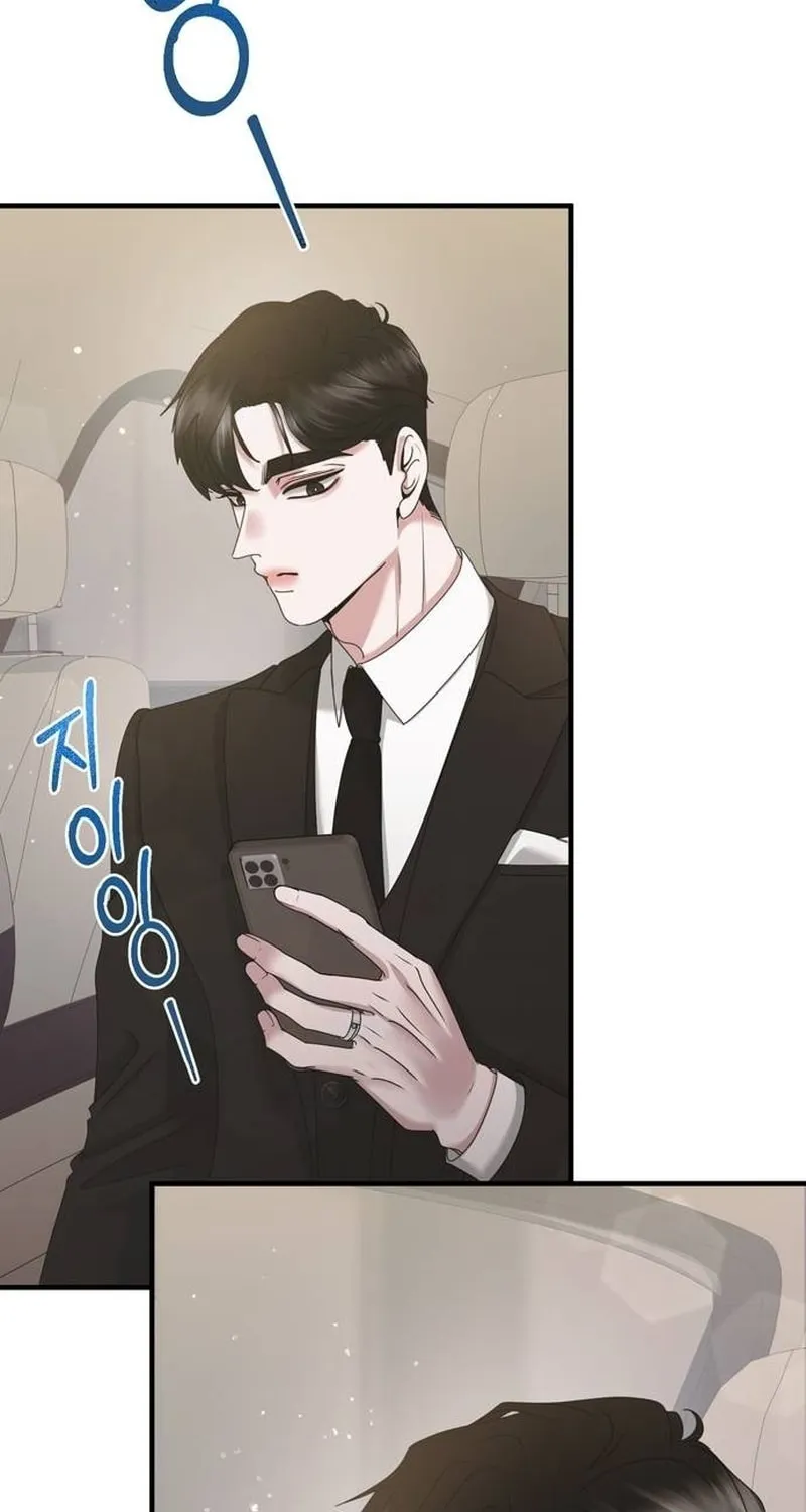 One Day I Found a Husband Chapter 34 page 5 - 