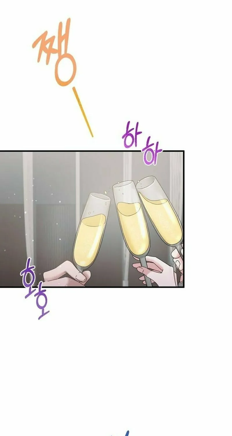 One Day I Found a Husband Chapter 34 page 82 - 