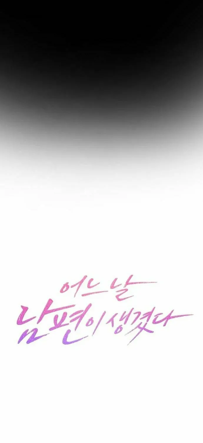 One Day I Found a Husband Chapter 35 page 20 - 
