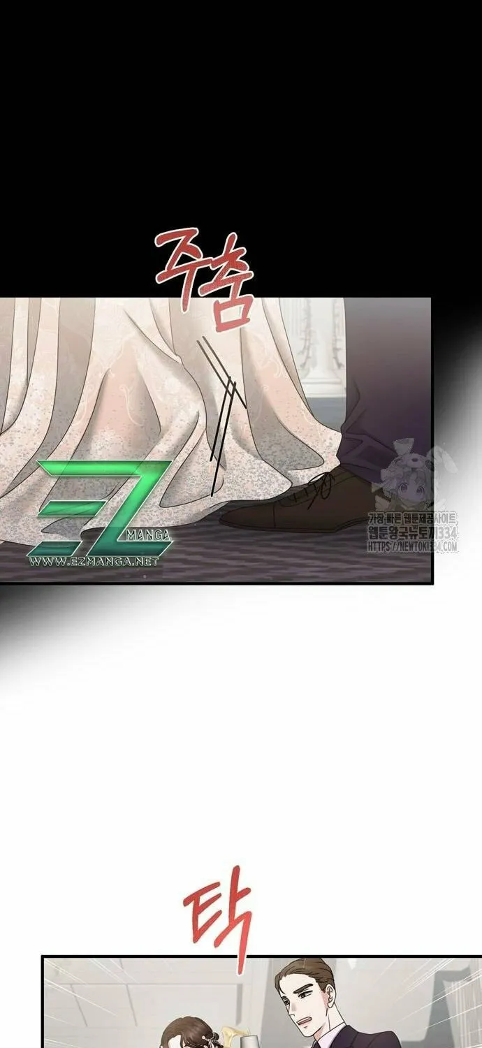One Day I Found a Husband Chapter 35 page 28 - 