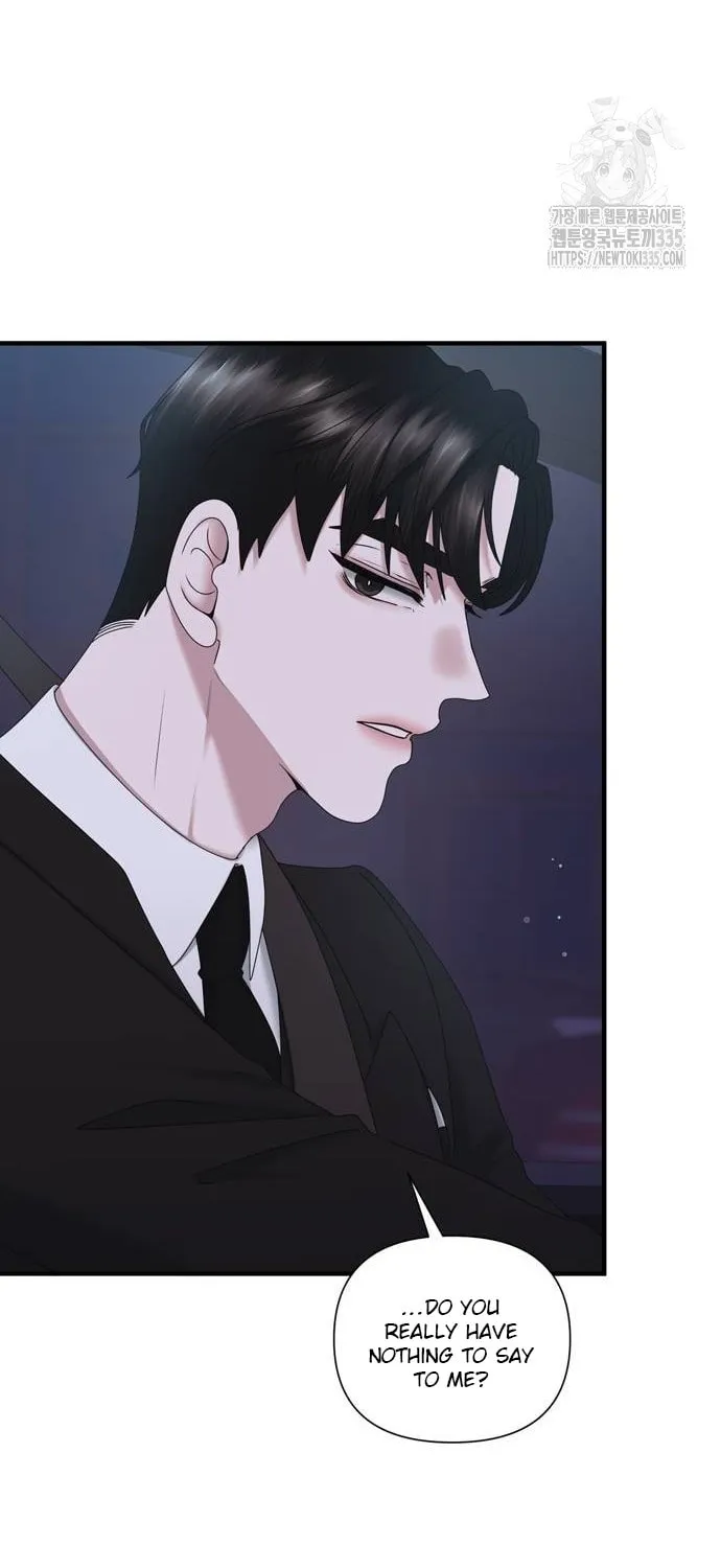 One Day I Found a Husband Chapter 36 page 19 - 