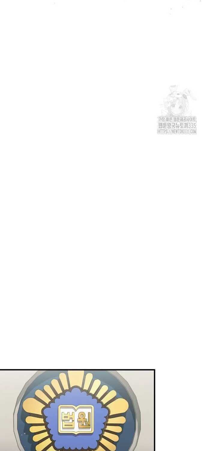 One Day I Found a Husband Chapter 36 page 26 - 