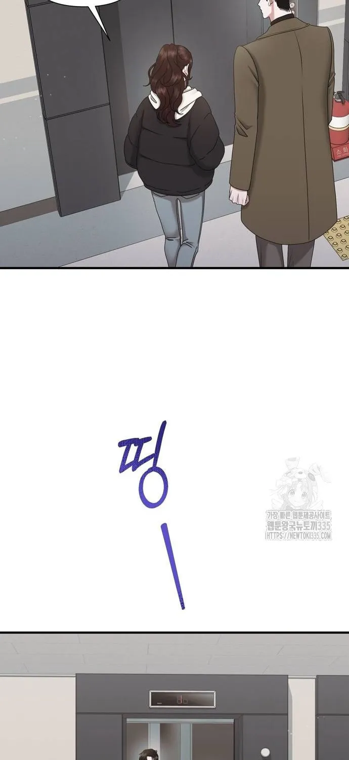 One Day I Found a Husband Chapter 36 page 36 - 