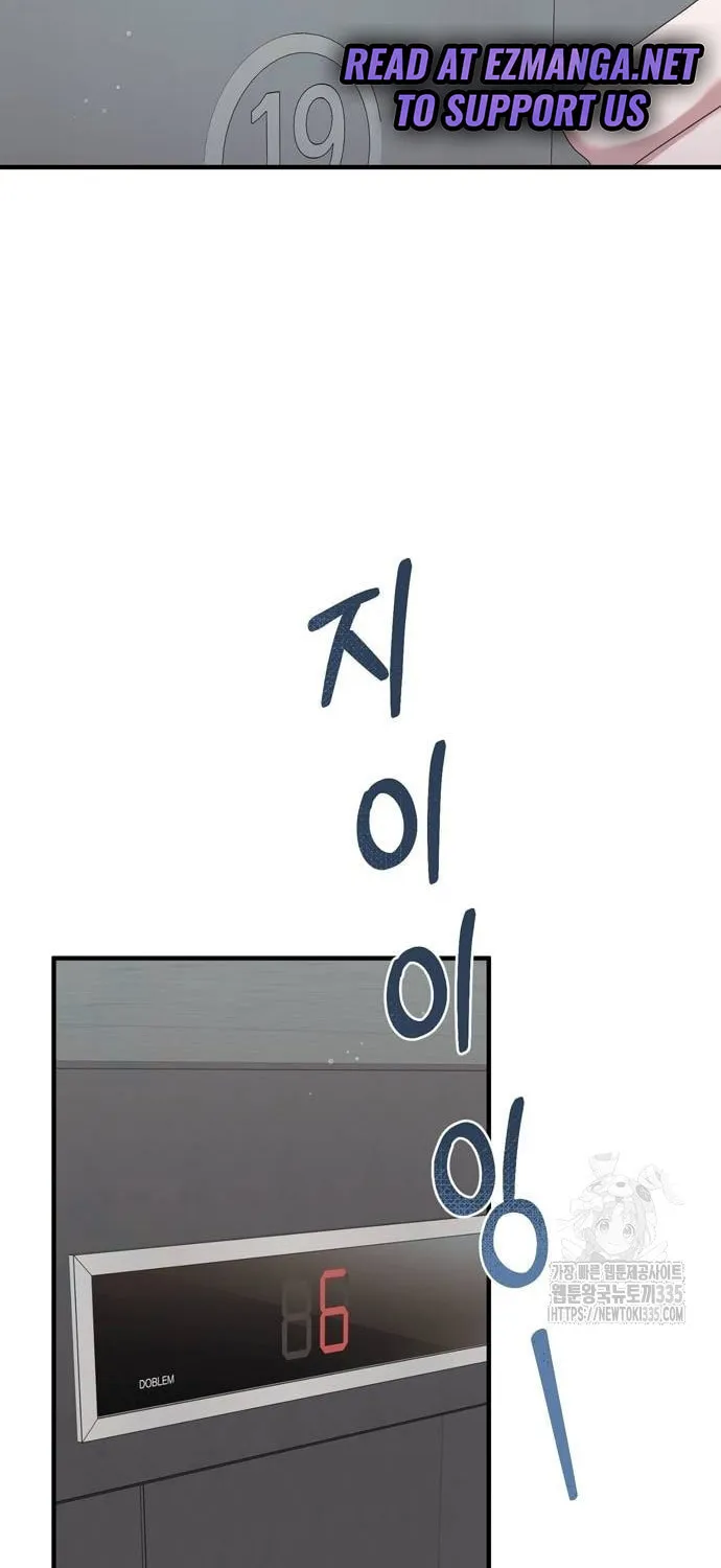 One Day I Found a Husband Chapter 36 page 38 - 