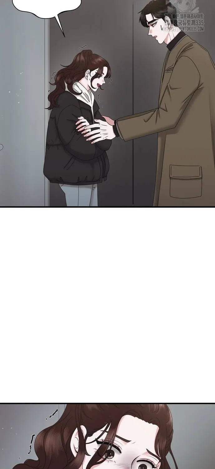 One Day I Found a Husband Chapter 36 page 46 - 