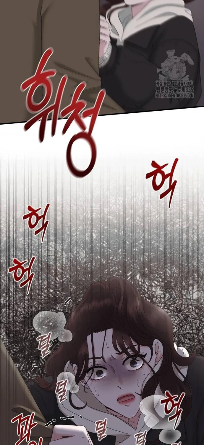 One Day I Found a Husband Chapter 36 page 52 - 