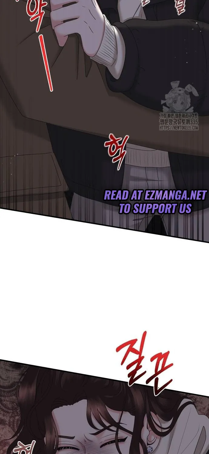 One Day I Found a Husband Chapter 36 page 53 - 