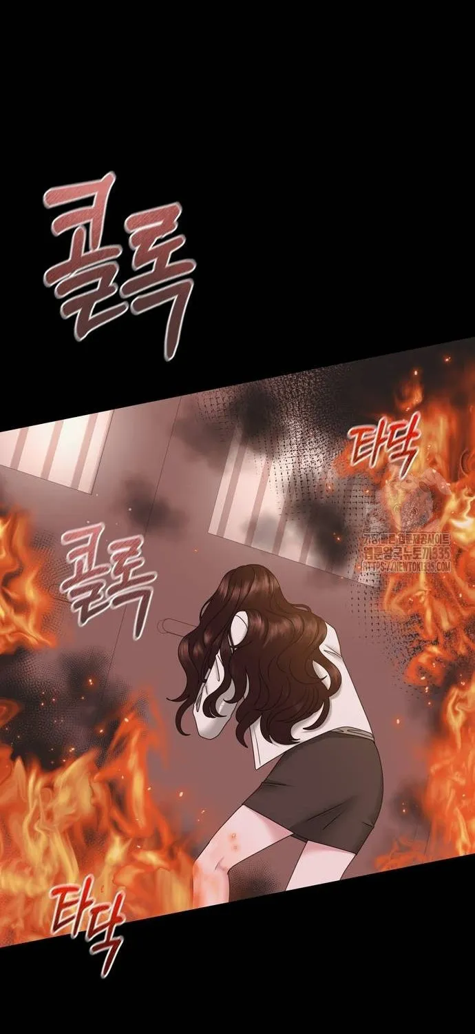 One Day I Found a Husband Chapter 36 page 57 - 