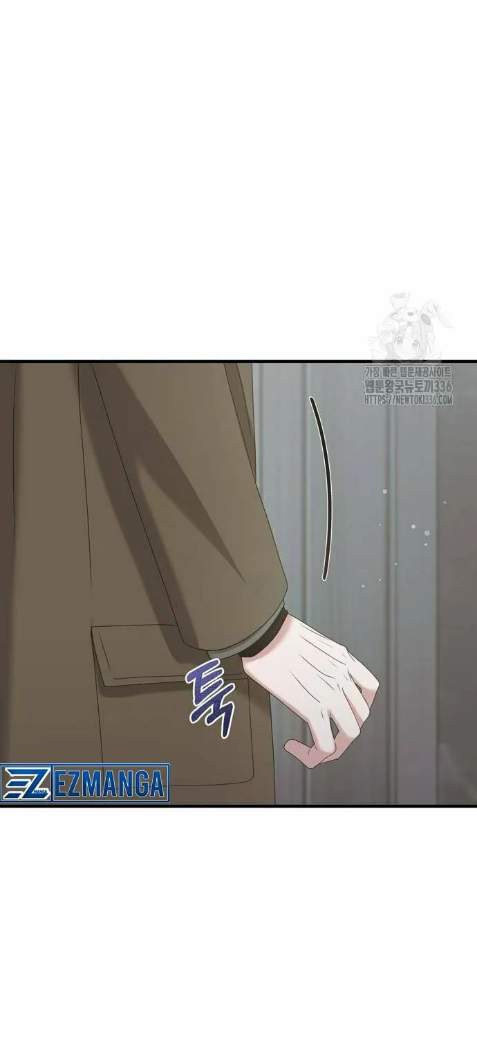 One Day I Found a Husband Chapter 37 page 40 - 