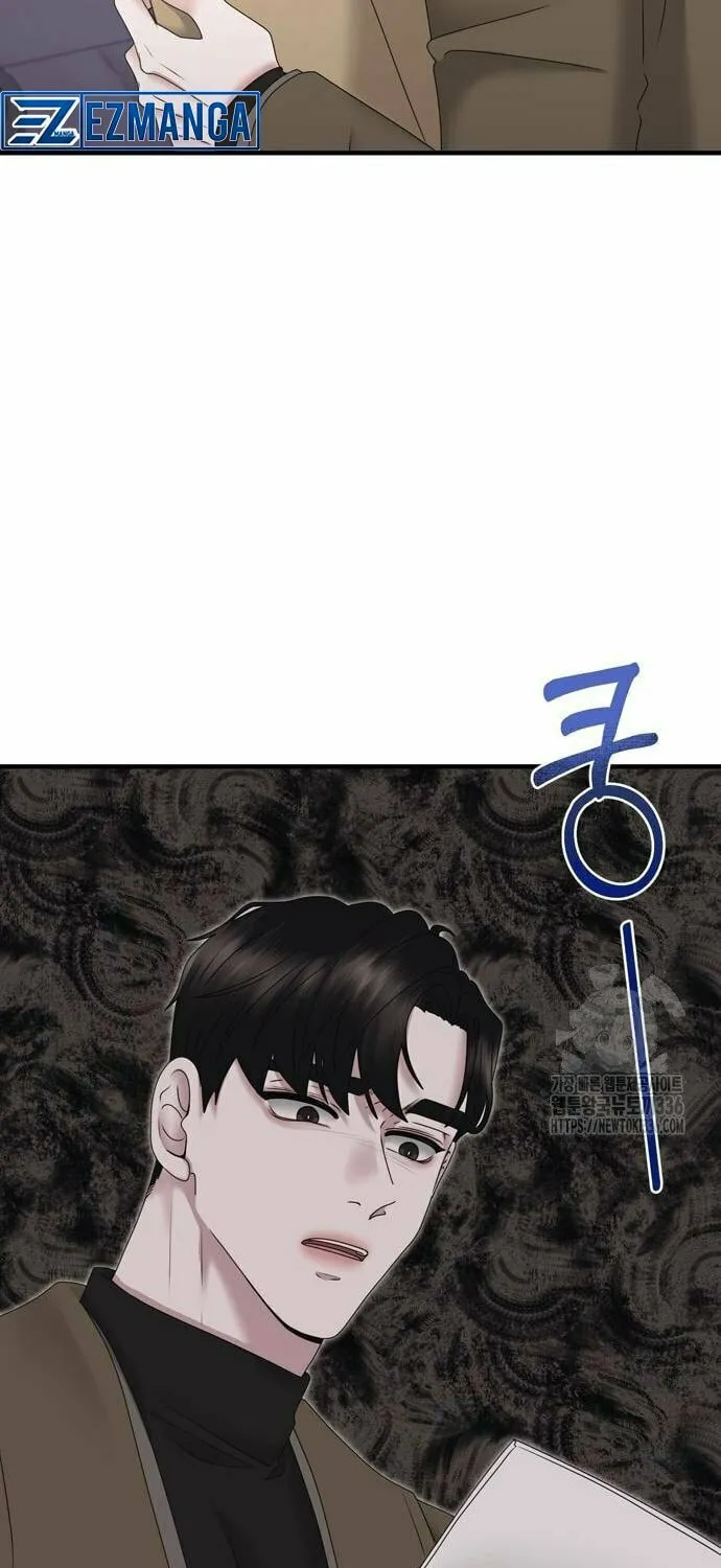 One Day I Found a Husband Chapter 37 page 45 - 
