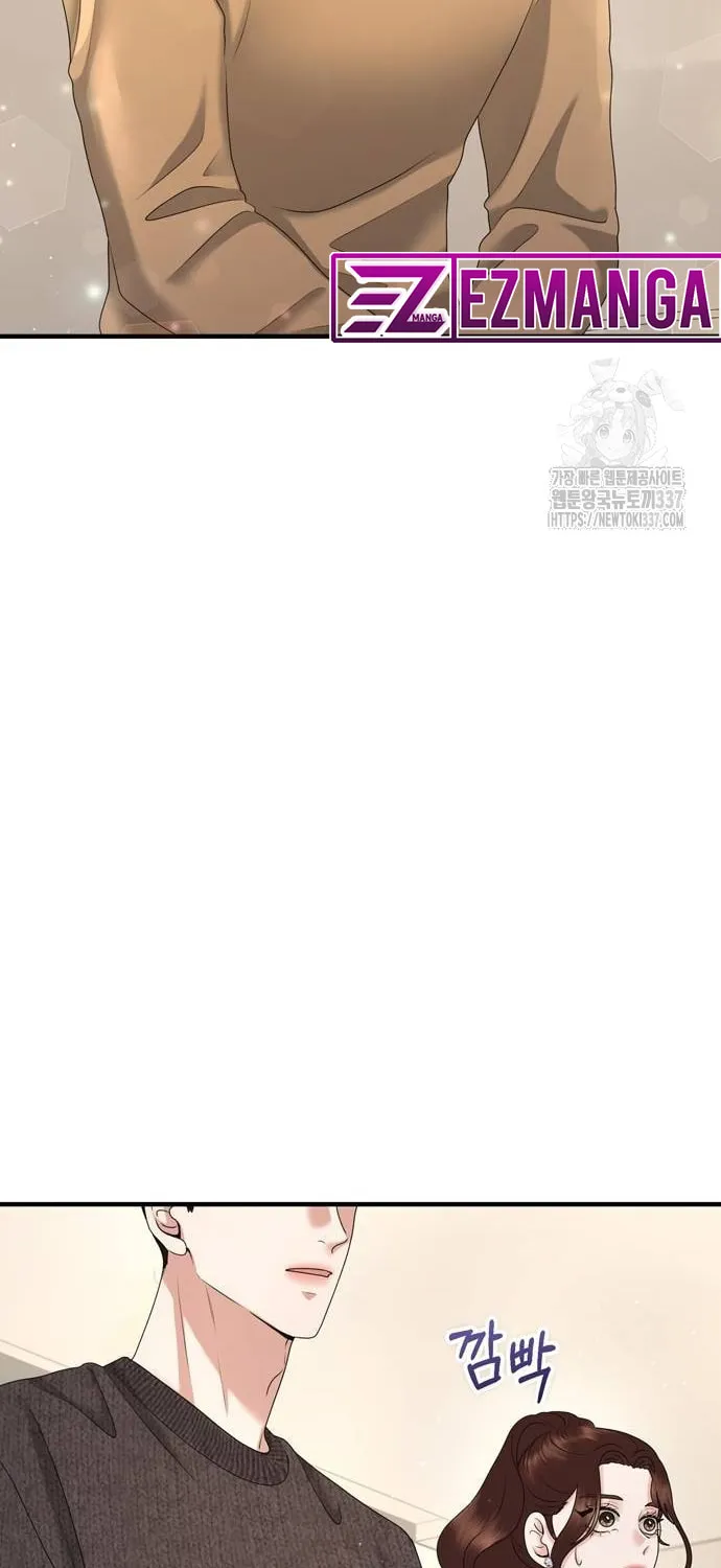 One Day I Found a Husband Chapter 38 page 54 - 