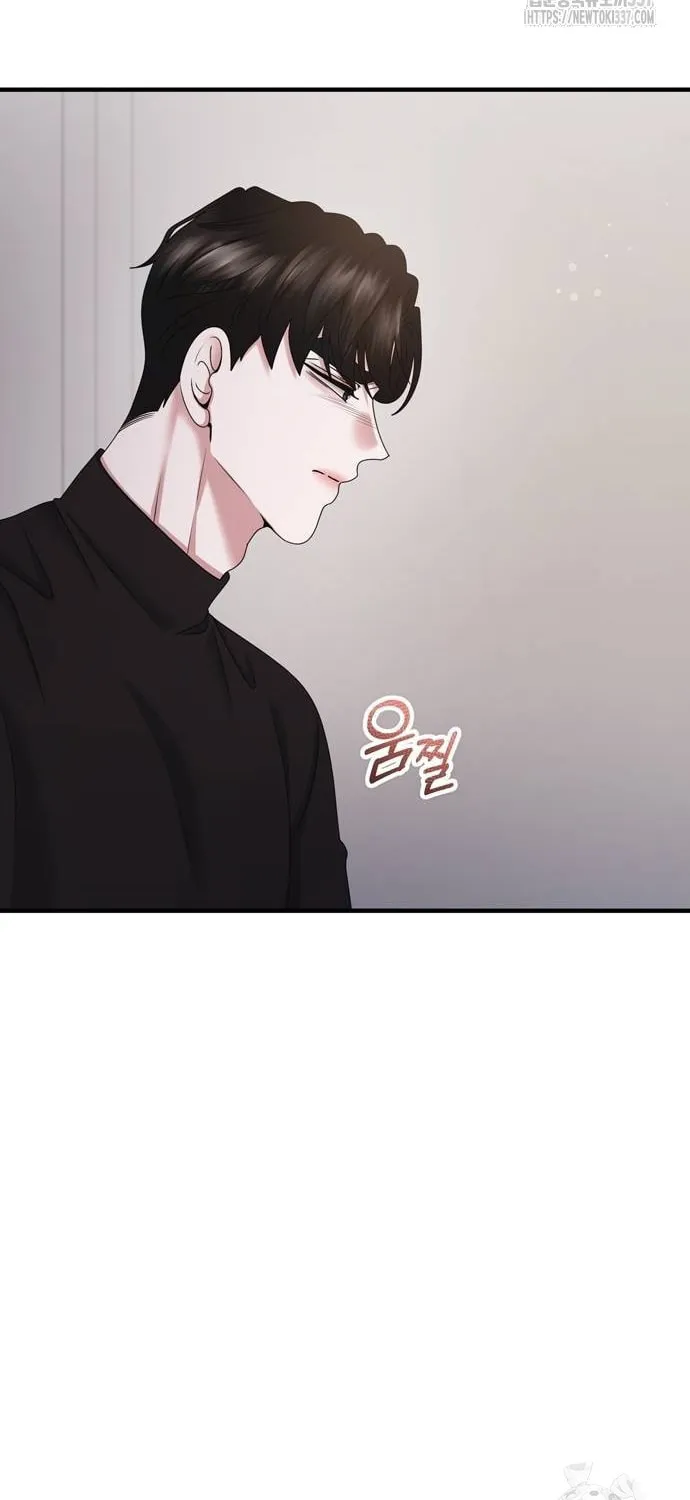 One Day I Found a Husband Chapter 38 page 68 - 