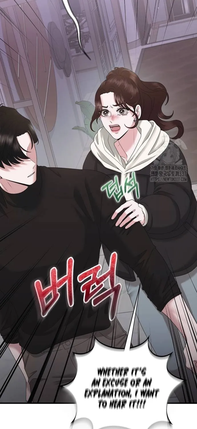 One Day I Found a Husband Chapter 38 page 82 - 