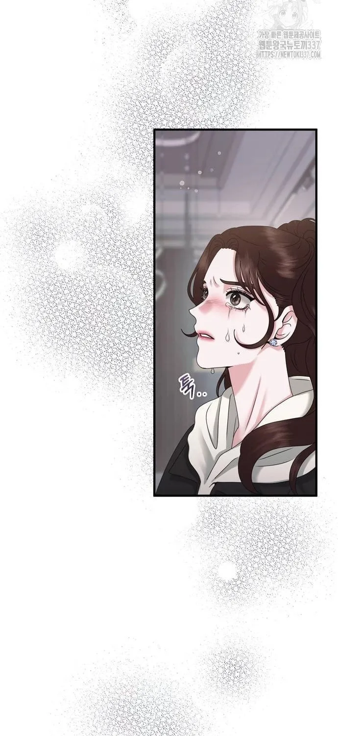 One Day I Found a Husband Chapter 39 page 13 - 