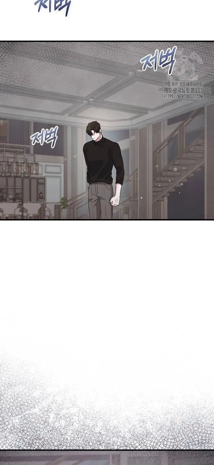 One Day I Found a Husband Chapter 39 page 15 - 
