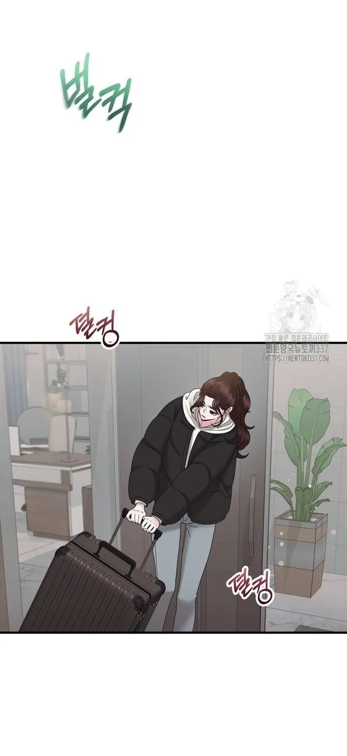 One Day I Found a Husband Chapter 39 page 19 - 