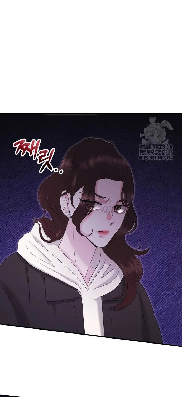 One Day I Found a Husband Chapter 39 page 23 - 