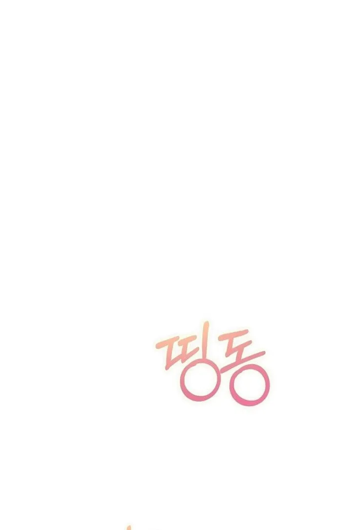 One Day I Found a Husband Chapter 39 page 31 - 