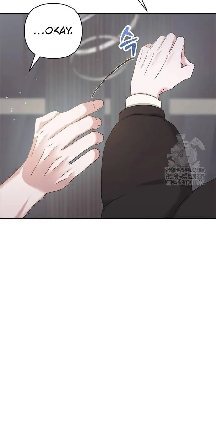 One Day I Found a Husband Chapter 39 page 5 - 