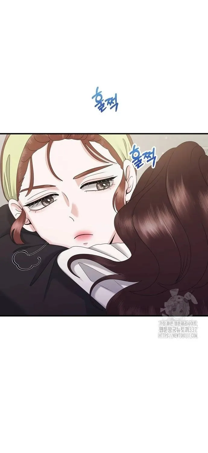 One Day I Found a Husband Chapter 39 page 42 - 