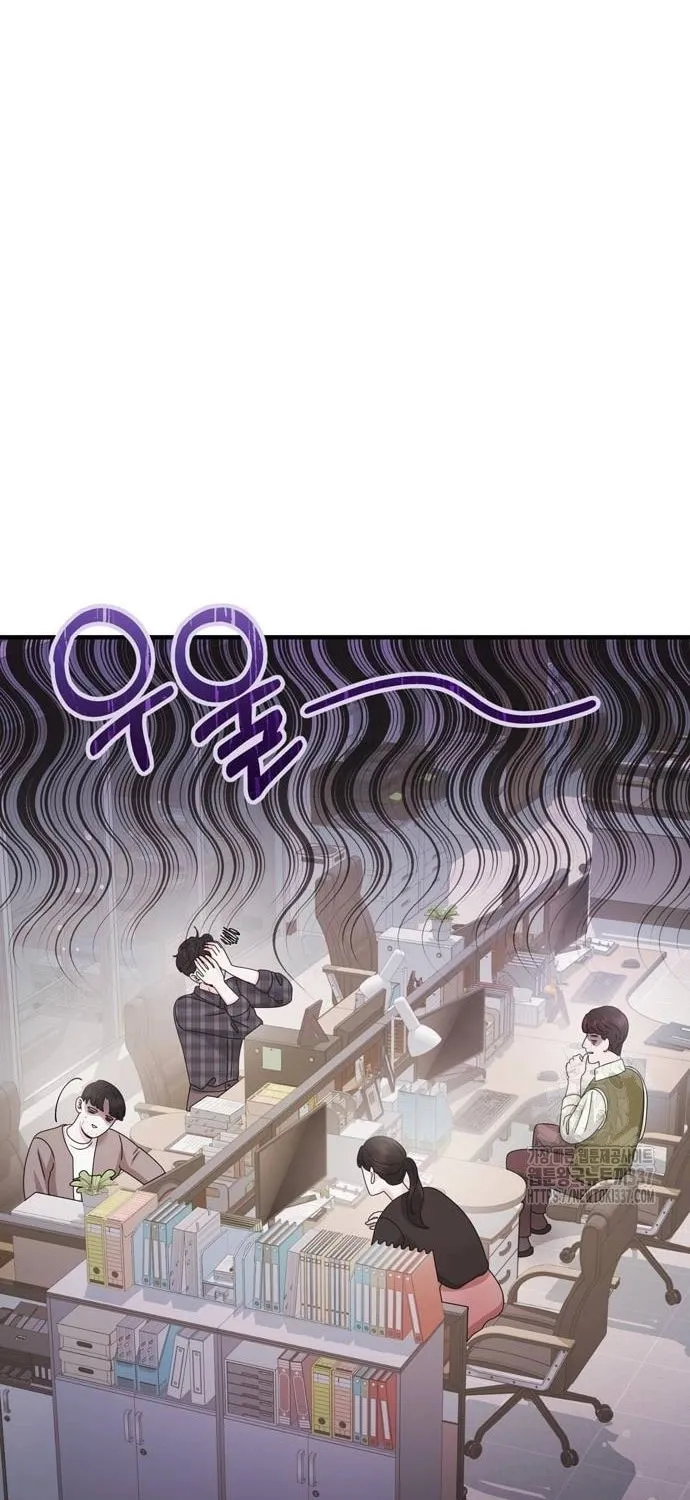 One Day I Found a Husband Chapter 39 page 47 - 