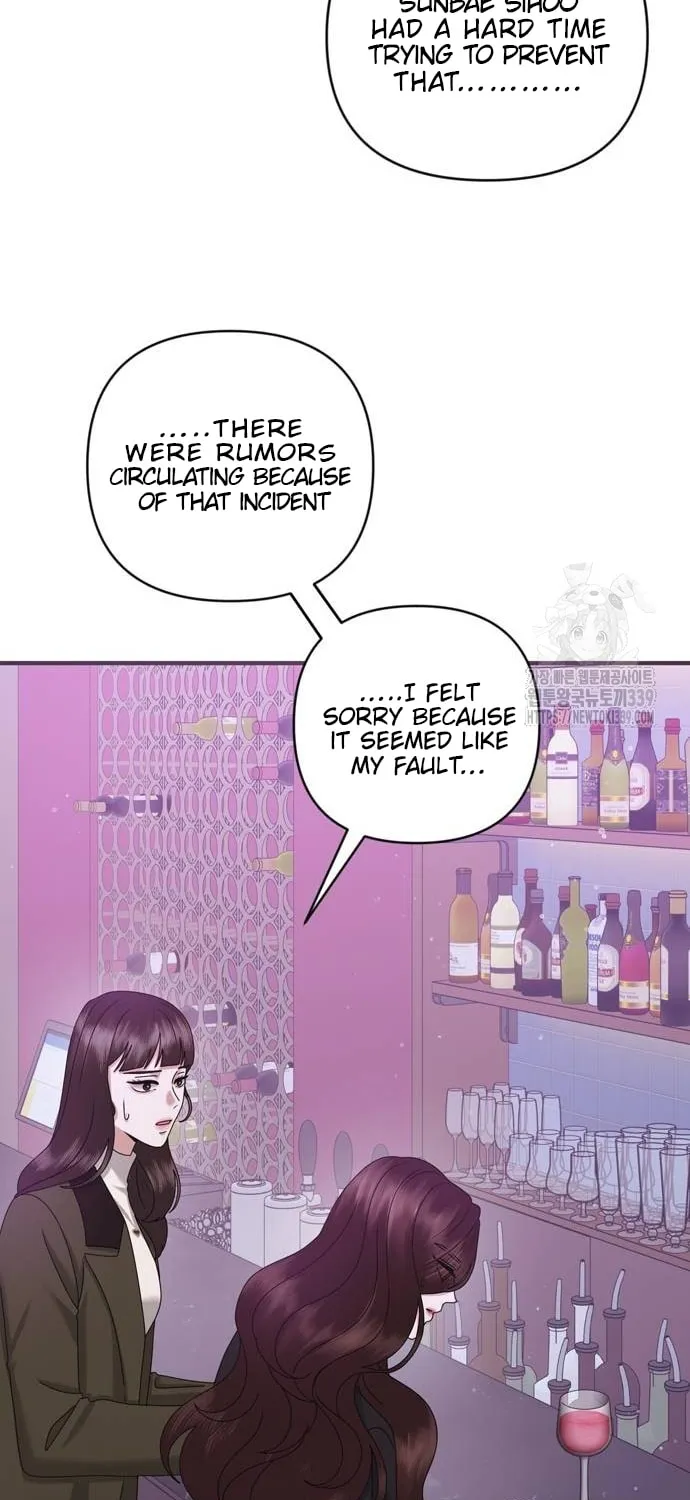 One Day I Found a Husband Chapter 40 page 53 - 