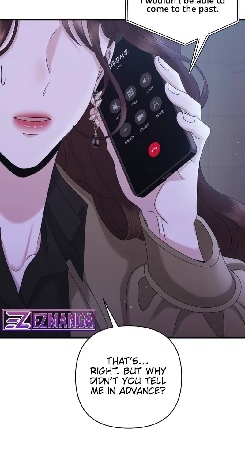 One Day I Found a Husband Chapter 41 page 15 - 