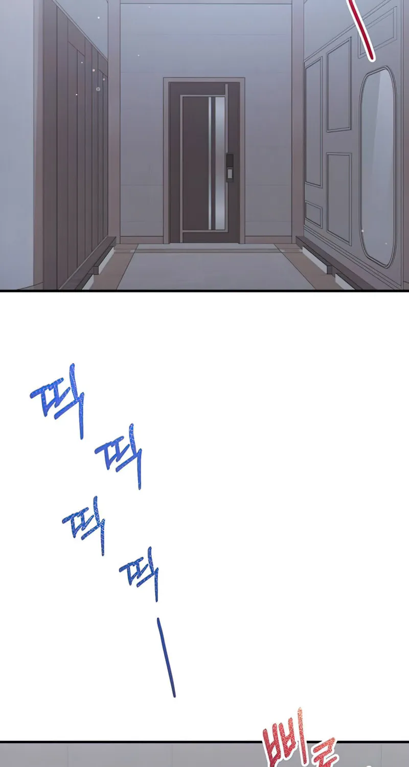 One Day I Found a Husband Chapter 41 page 62 - 