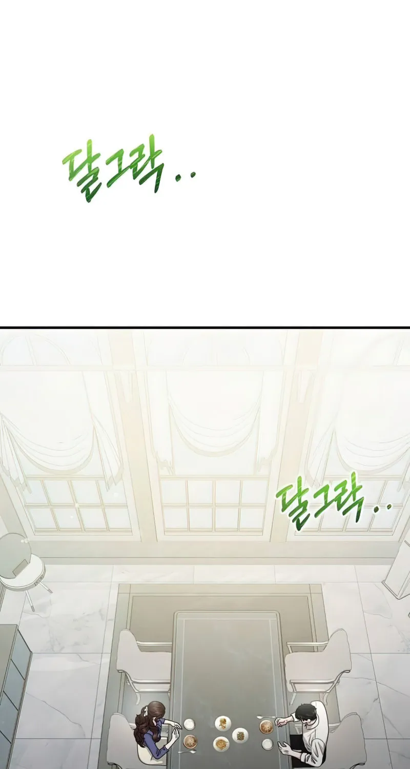 One Day I Found a Husband Chapter 41 page 84 - 