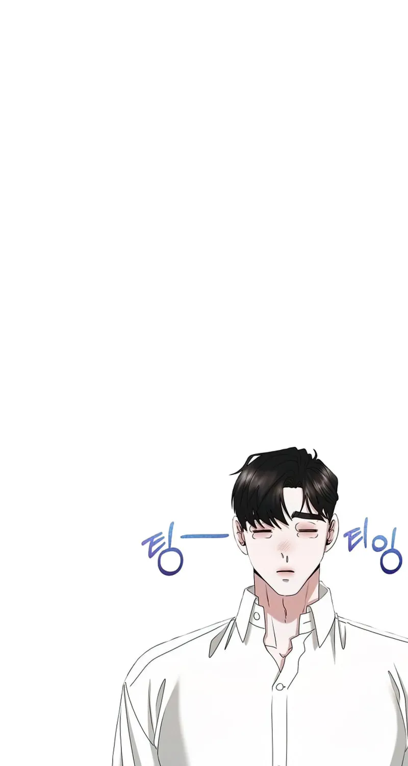One Day I Found a Husband Chapter 42 page 12 - 
