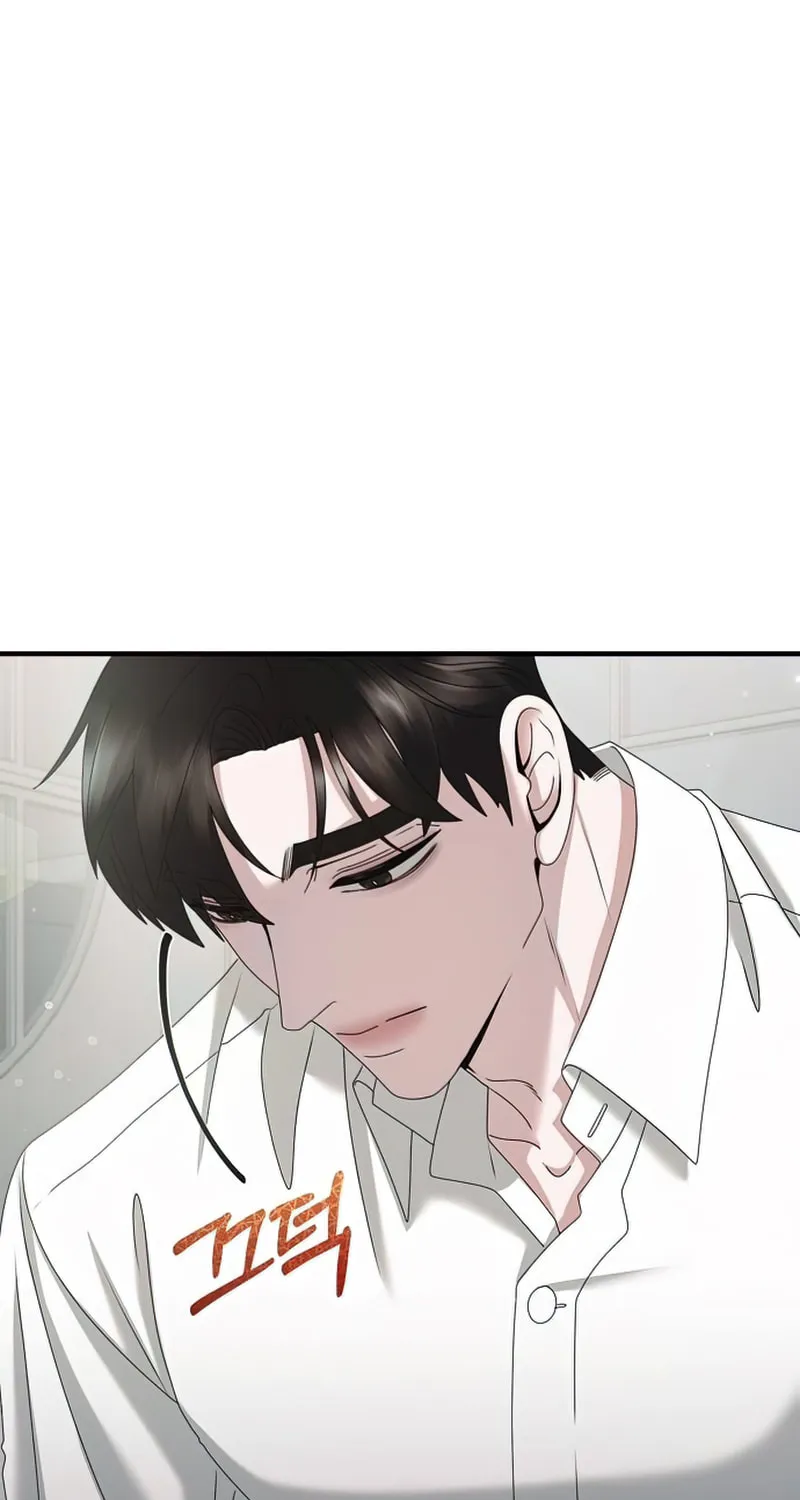 One Day I Found a Husband Chapter 42 page 67 - 