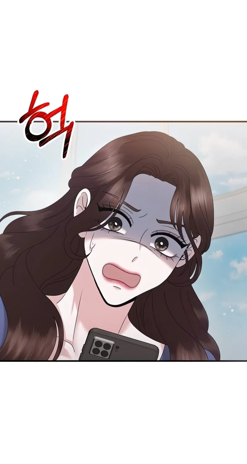 One Day I Found a Husband Chapter 42 page 74 - 