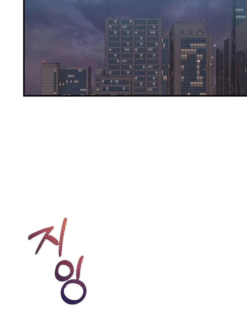 One Day I Found a Husband Chapter 43 page 28 - 
