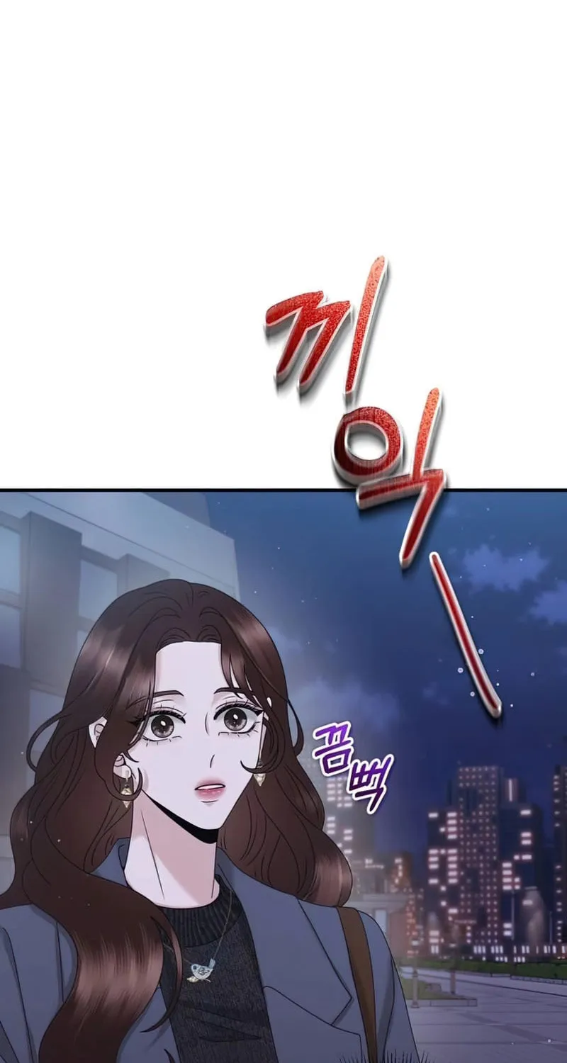 One Day I Found a Husband Chapter 43 page 54 - 