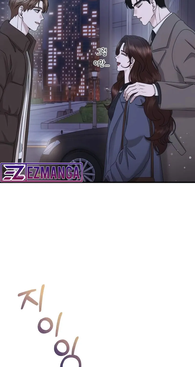 One Day I Found a Husband Chapter 43 page 61 - 
