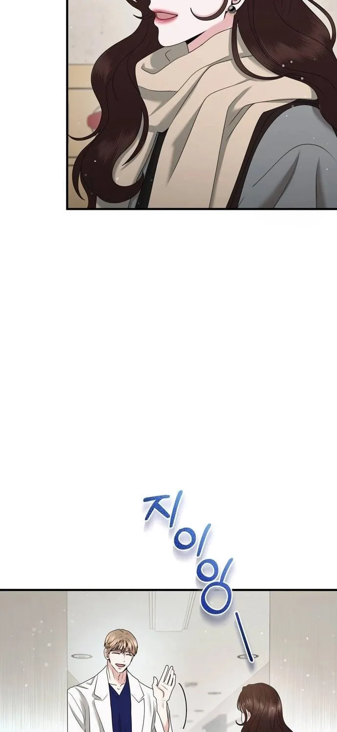 One Day I Found a Husband Chapter 44 page 53 - 