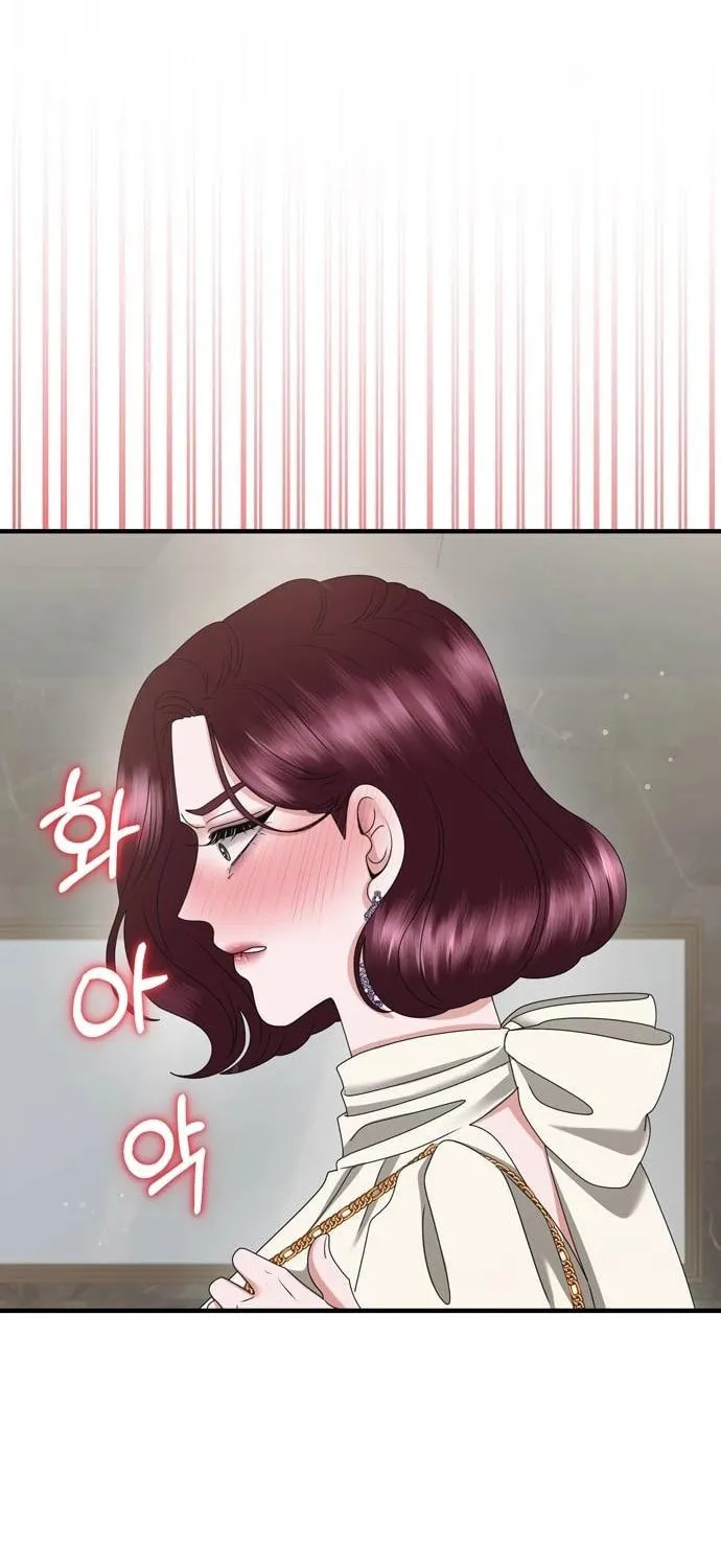 One Day I Found a Husband Chapter 45 page 25 - 