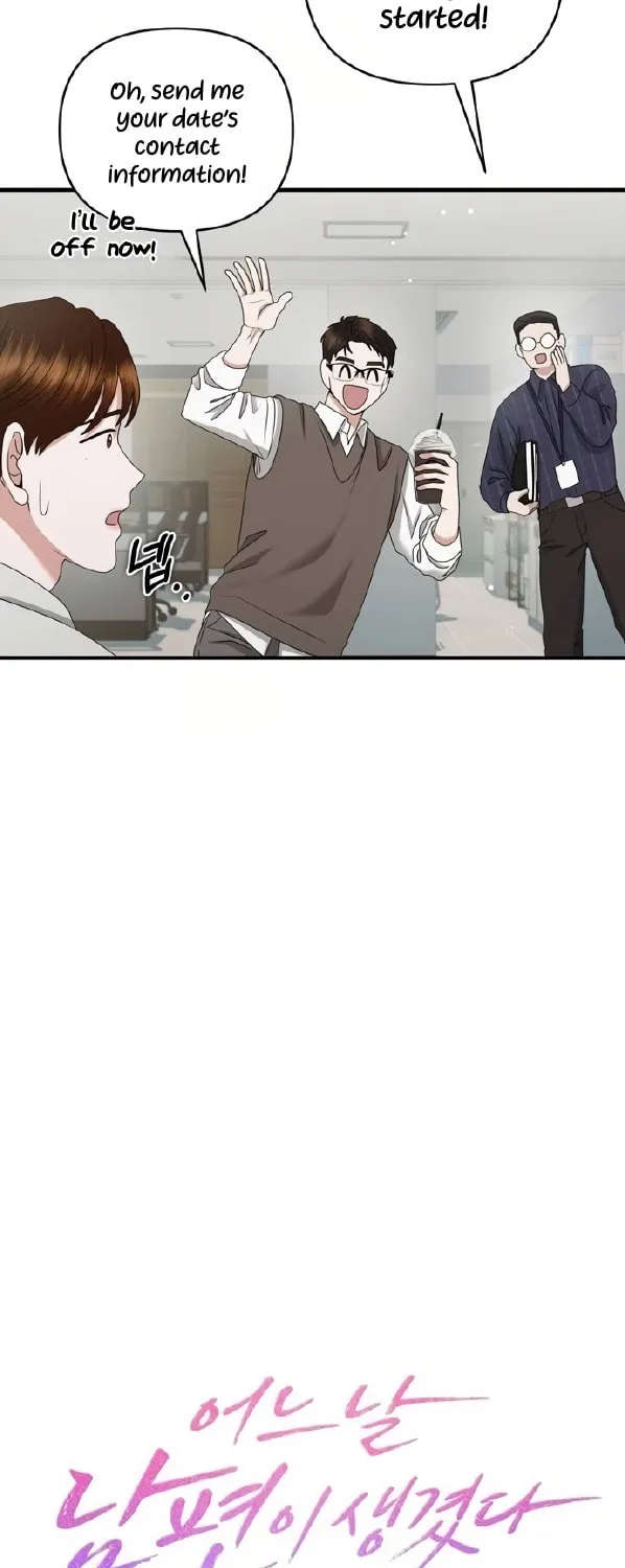 One Day I Found a Husband Chapter 46 page 12 - 