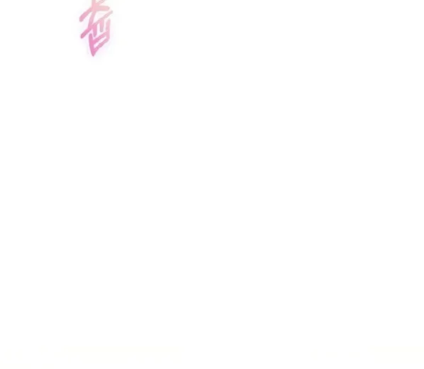 One Day I Found a Husband Chapter 46 page 55 - 