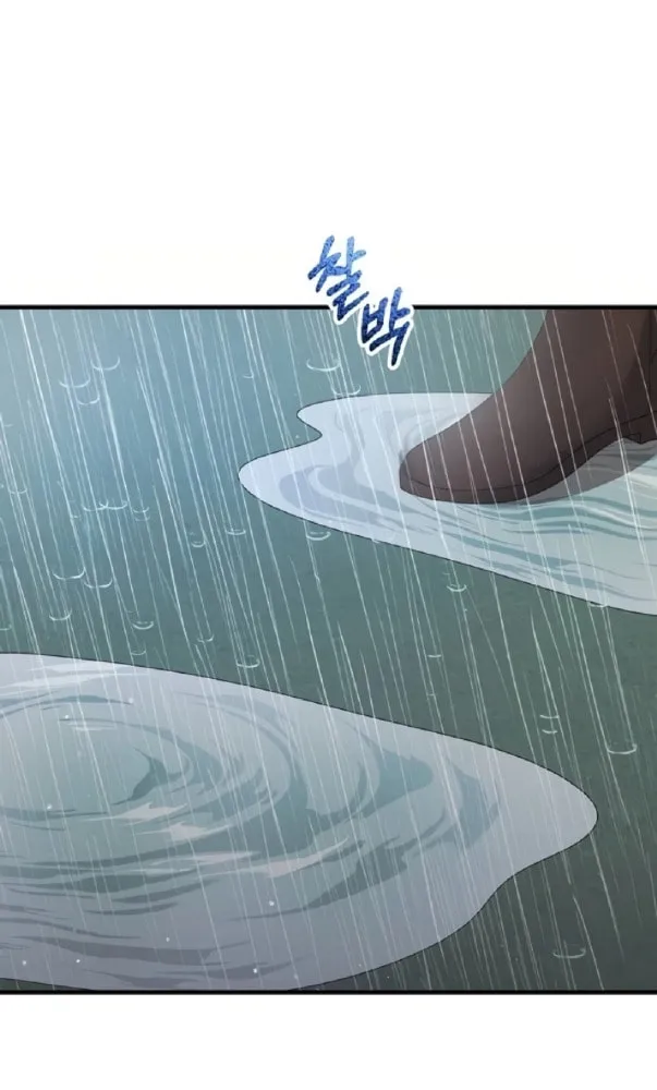 One Day I Found a Husband Chapter 47 page 34 - 