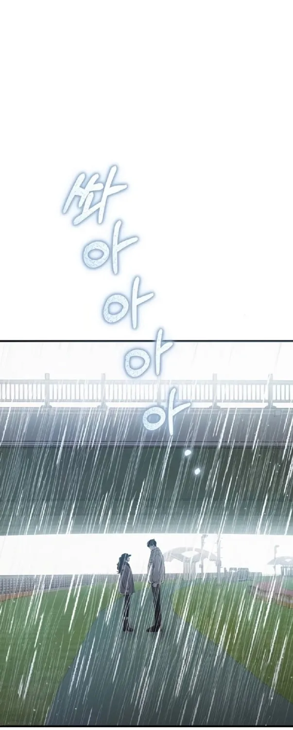 One Day I Found a Husband Chapter 47 page 35 - 